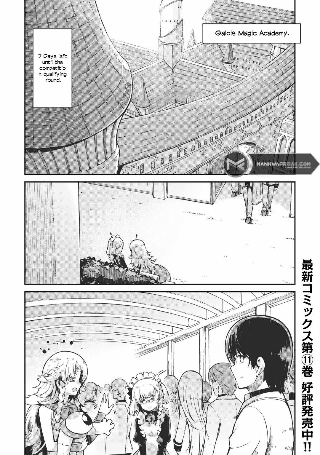 Sayounara Ryuusei, Konnichiwa Jinsei Chapter 86 3